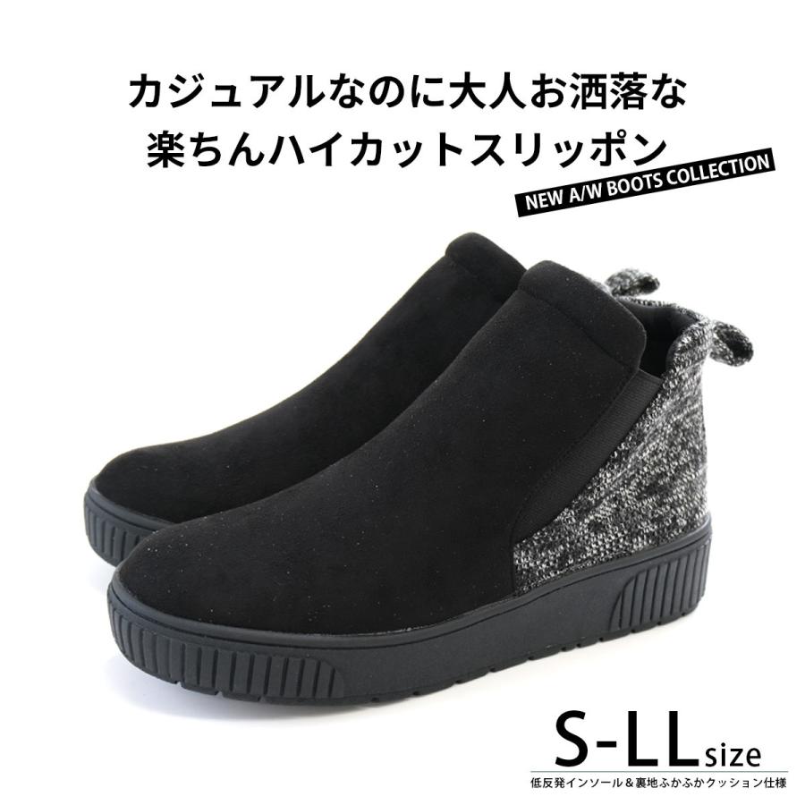 スニーカー レディース スリッポン シューズ 厚底 ハイカット フラット 低反発 黒 Ch5100 アミアミヤフー店 通販 Yahoo ショッピング