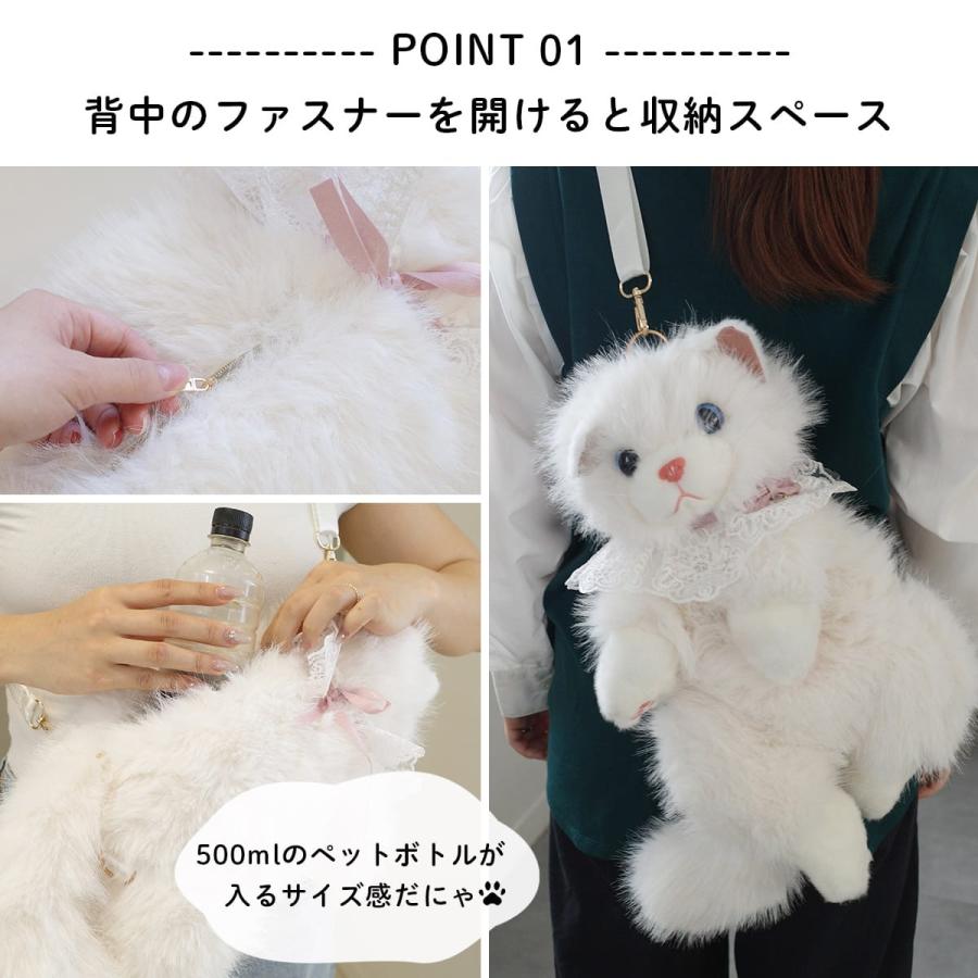 ストラップ ぬいぐるみ リュック バッグ ねこ 猫 レディース 子供 大人