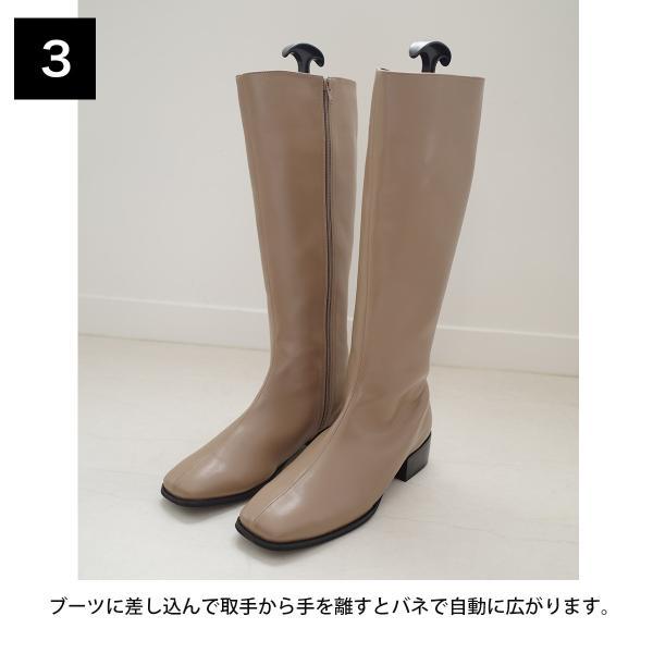 ブーツキーパー シューキーパー 靴ケア用品・アクセサリー バネ式