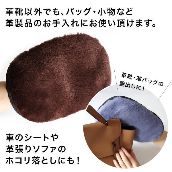 靴磨き グローブ クロス フェイク ムートン 艶出し 仕上げ磨き