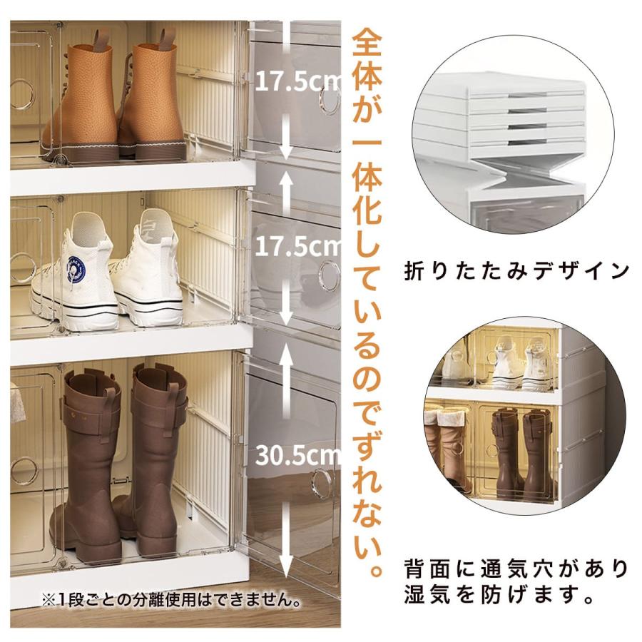 シューズラック 玄関収納 折りたたみ式 収納ボックス 6段連結 二列