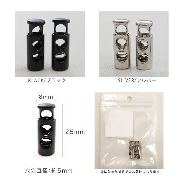 シューレースストッパー 靴ひもストッパー シューパーツ : アミアミ