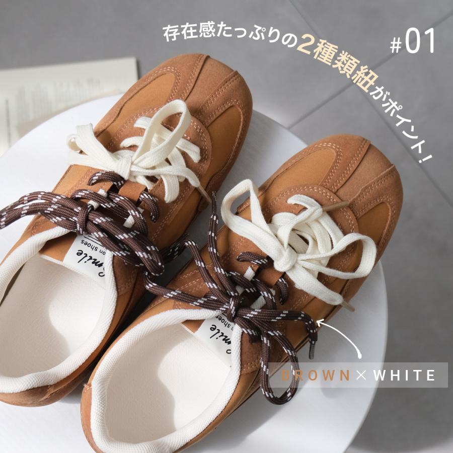 ローカットスニーカー 2種類靴紐 ブラウン レディース 歩きやすい 疲れ