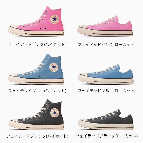 CONVERSE コンバース ALL STAR BURNTCOLORS オールスター CONVERSE コンバース ALL STAR BURNTCOLORS オールスター