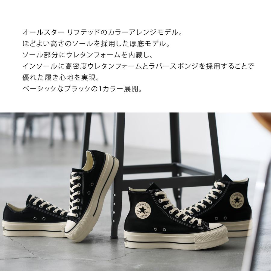 CONVERSE（コンバース） スニーカー レディース CONVERSE ALL STAR