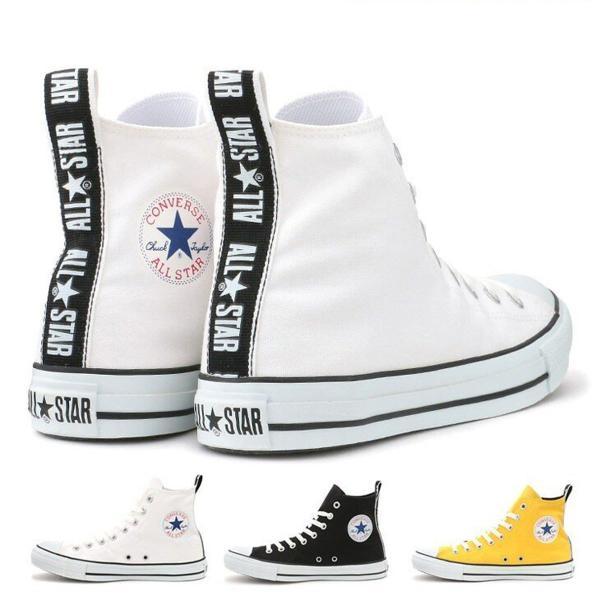 コンバース オールスター ロゴテープ Hi Converse All Star Logotape Hi レディース 黒 白 Cv As Logotape Hi アミアミyahoo 店 通販 Yahoo ショッピング