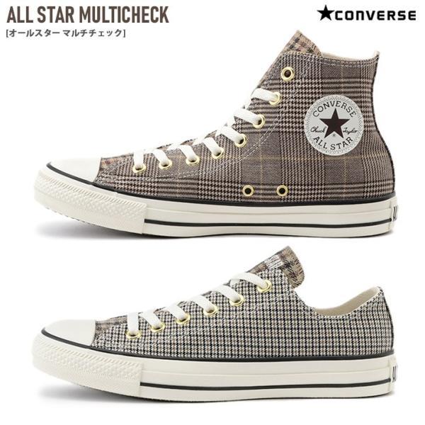 コンバース スニーカー レディース マルチチェック オールスター Converse All Star Multicheck ハイカット ローカット アミアミpaypayモール店 通販 Paypayモール