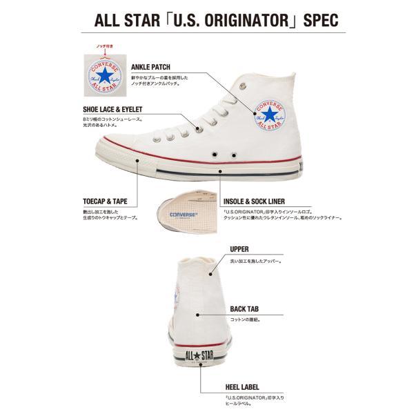 コンバース スニーカー レディース ハイカット オールスター US ジラフスポット CONVERSE ALL STAR US GIRAFFESPOT HI OX アニマル柄 キリン｜amiami345｜22