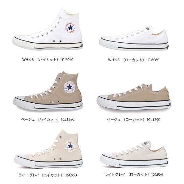 CONVERSE コンバース スニーカー レディース ハイカット CONVERSE コンバース スニーカー レディース ハイカット