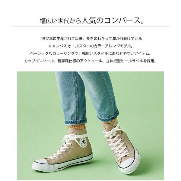CONVERSE コンバース スニーカー レディース ハイカット CONVERSE コンバース スニーカー レディース ハイカット