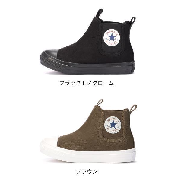 CONVERSE CHILD ALL STAR LIGHT SIDEGORE HI コンバース チャイルド オールスター ライト サイドゴア スニーカー｜amiami345｜13