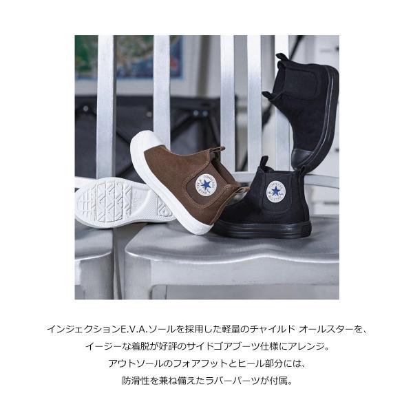 CONVERSE CHILD ALL STAR LIGHT SIDEGORE HI コンバース CONVERSE CHILD ALL STAR LIGHT SIDEGORE HI コンバース