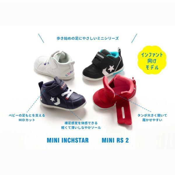 コンバース ミニ インチスター CONVERSE MINI INCHSTAR スニーカー キッズ ジュニア ベビー 履きやすい ミドルカット コンバース｜amiami345｜14