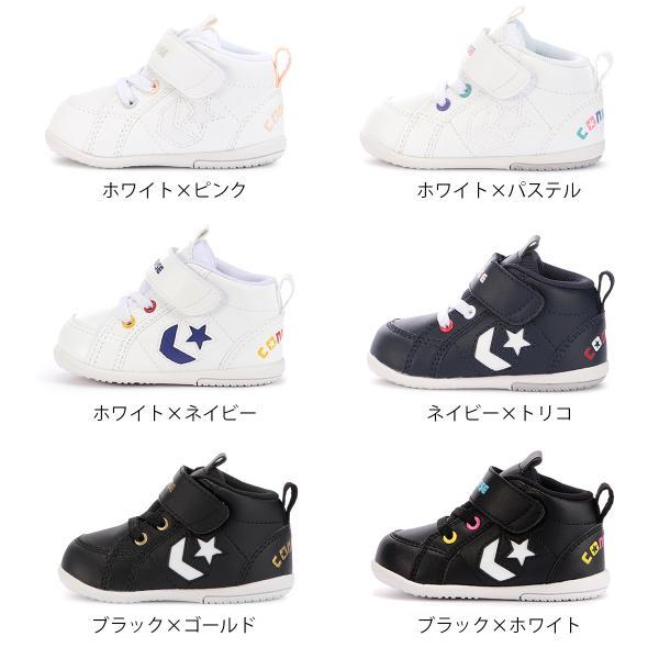 FIRST STAR コンバース ミニ インチスター CONVERSE MINI INCHSTAR