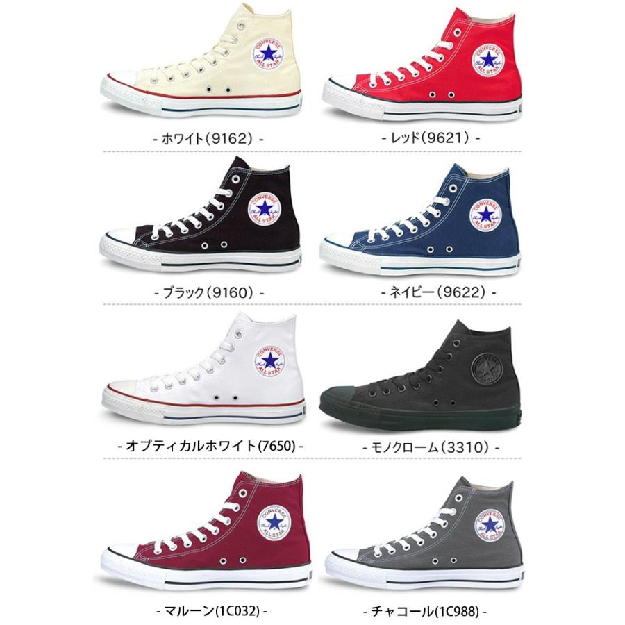 コンバース スニーカー レディース キャンバス オールスター Converse Canvas All Star Hi ハイカット シューズ コアカラー 定番 アミアミpaypayモール店 通販 Paypayモール