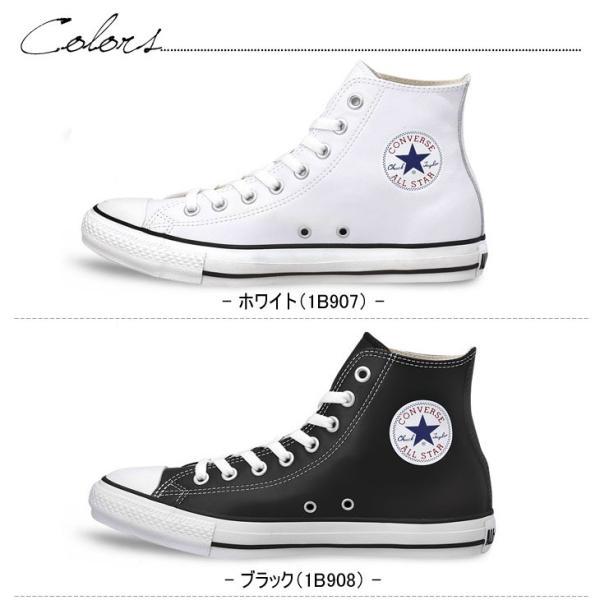 CONVERSE コンバース スニーカー レディース ハイカット レザー CONVERSE コンバース スニーカー レディース ハイカット レザー