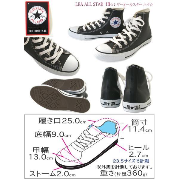 CONVERSE コンバース スニーカー レディース ハイカット レザー CONVERSE コンバース スニーカー レディース ハイカット レザー