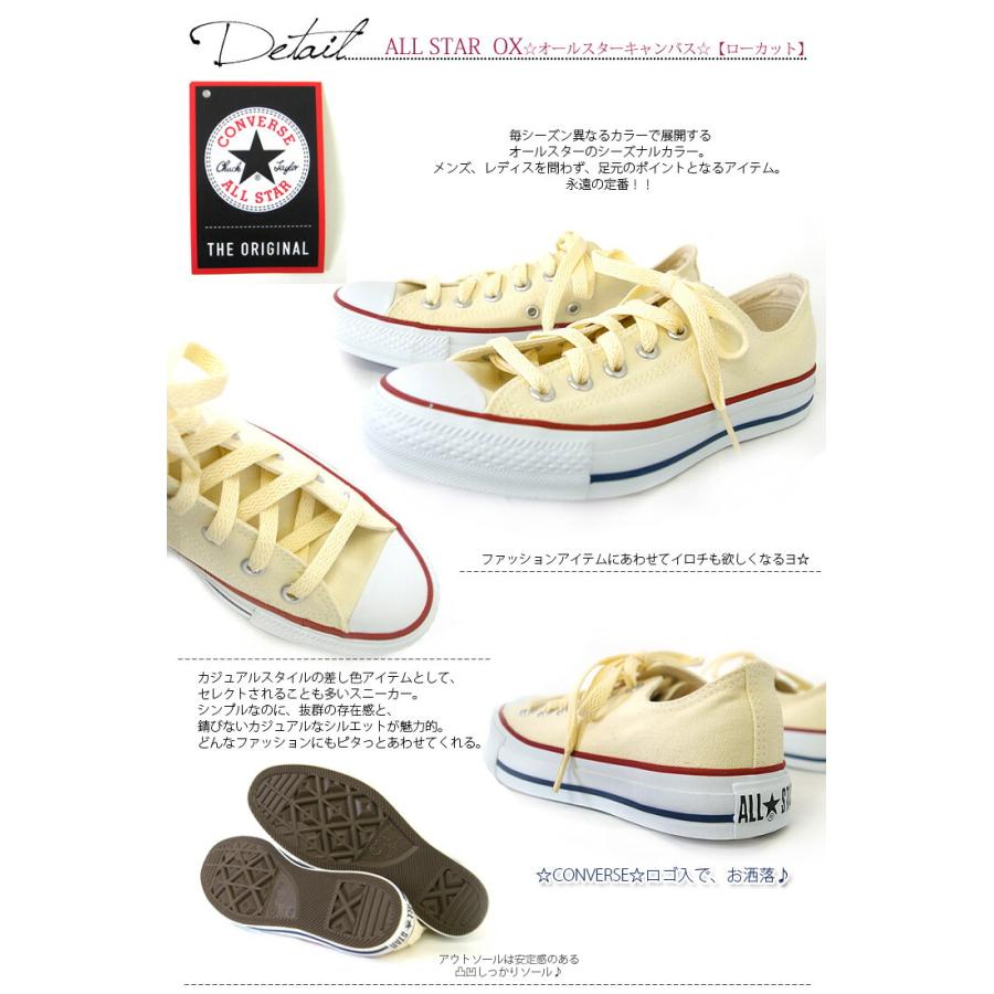 CONVERSE（コンバース） スニーカー レディース キャンバス