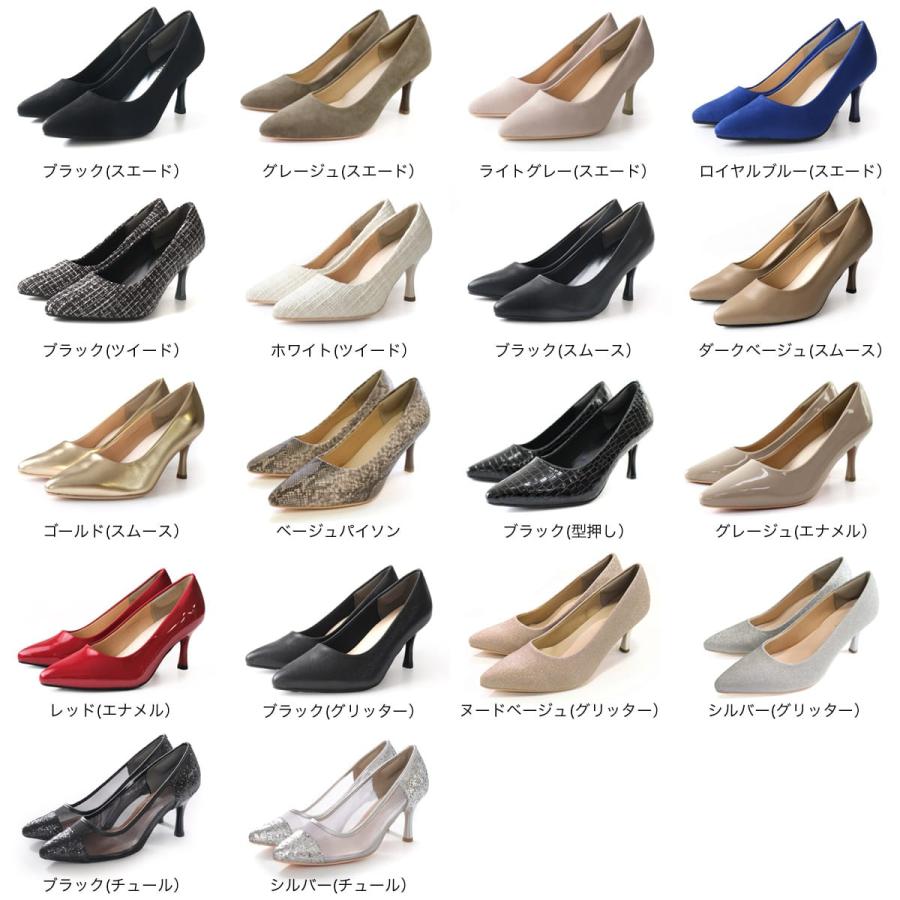 AmiAmi（アミアミ） 走れるポインテッドトゥパンプス カラーヒール 7