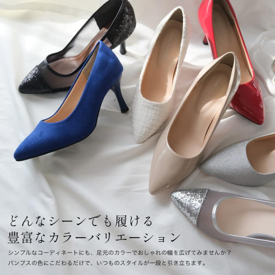 AmiAmi（アミアミ） 走れるポインテッドトゥパンプス カラーヒール 7