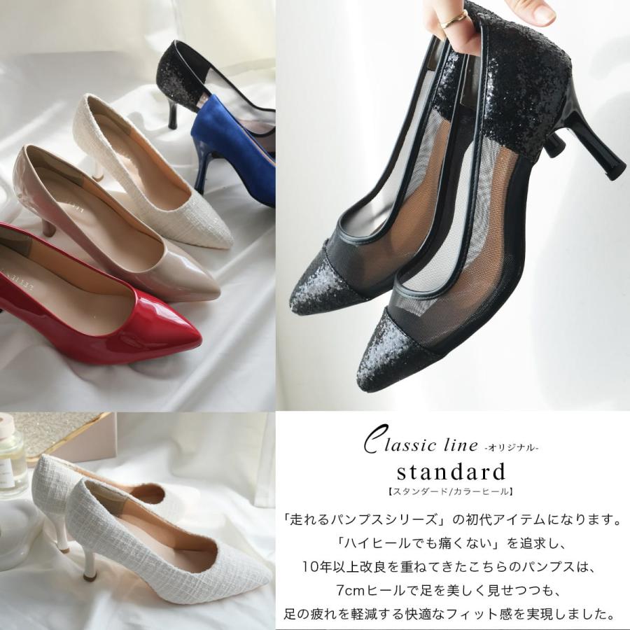 走れるポインテッドトゥパンプス カラーヒール 7センチヒール レディース痛くない amiamiアミアミCX1101 | AmiAmi | 26