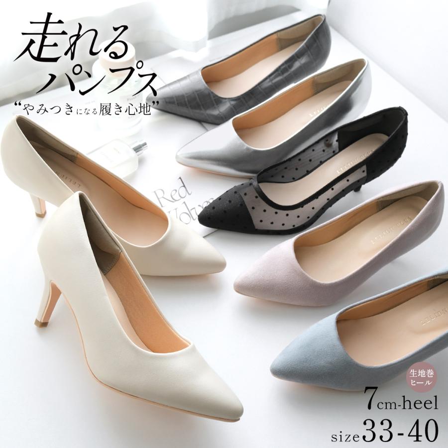 AmiAmi 走れるパンプス ポインテッドトゥ パンプス 7センチ AmiAmi 走れるパンプス ポインテッドトゥ パンプス 7センチ
