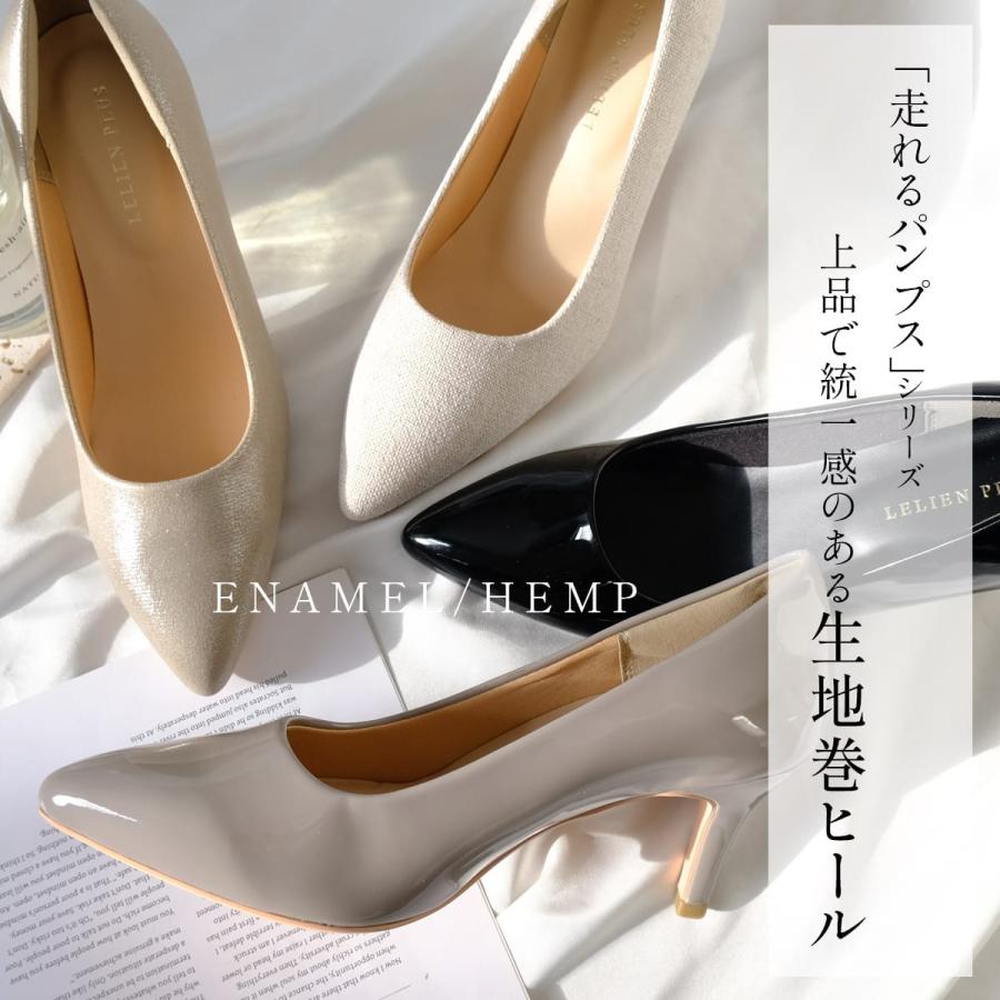 走れるポインテッドトゥパンプス 生地巻き 7センチヒール レディース 春夏 痛くない 低反発 amiamiアミアミ CX1104SS　SlV | AmiAmi | 10