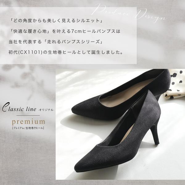 BODYLINE 新品　未使用　パンプス　黒　激レア　Mサイズ　廃盤　即日発送 AmiAmi パンプス 5cmヒール 走れる レディース 美脚 ポイン