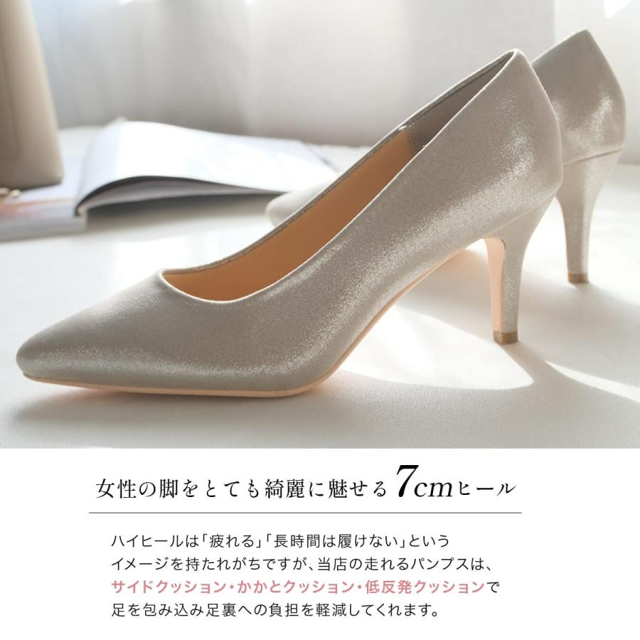 走れるポインテッドトゥパンプス 生地巻き 7センチヒール レディース 春夏 痛くない 低反発 amiamiアミアミ CX1104SS　SlV | AmiAmi | 12