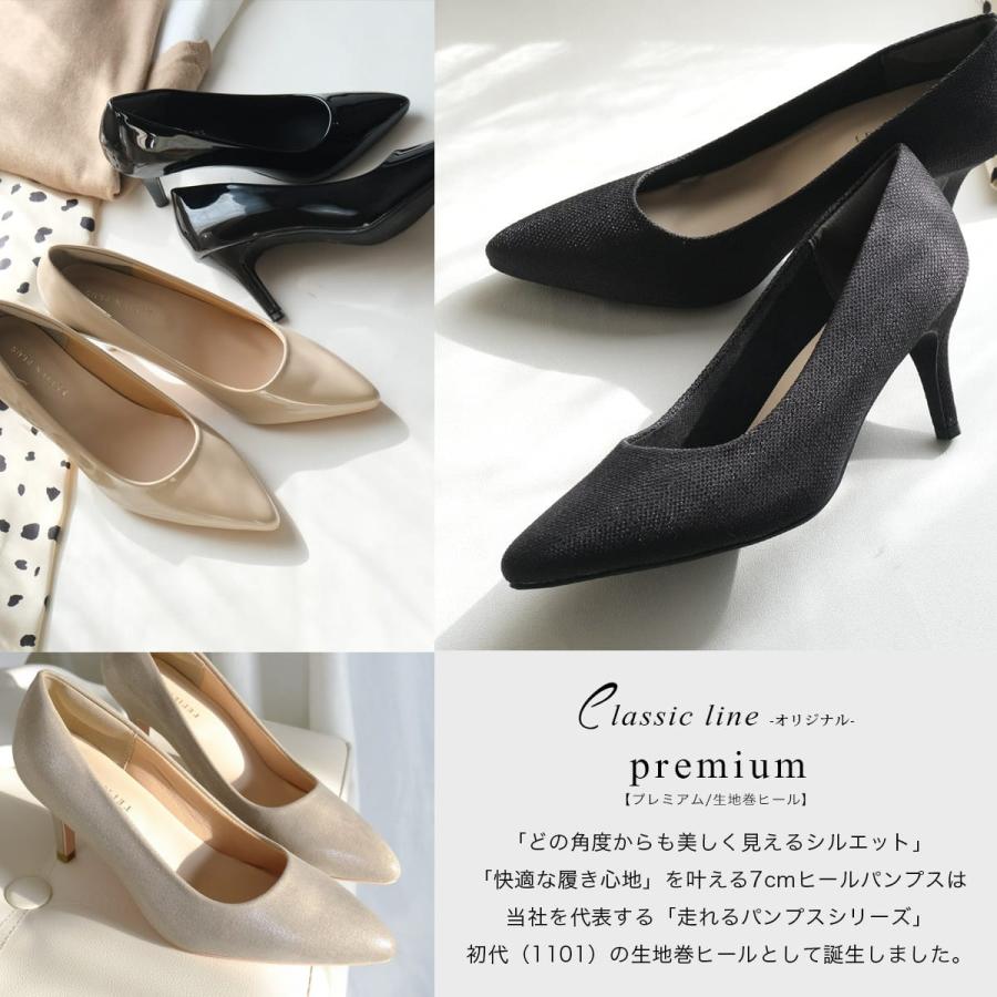 走れるポインテッドトゥパンプス 生地巻き 7センチヒール レディース 春夏 痛くない 低反発 amiamiアミアミ CX1104SS　SlV | AmiAmi | 15