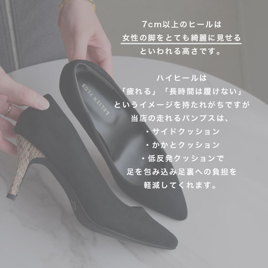 AmiAmi 走れるパンプス ポインテッドトゥ 生地巻き 7センチ AmiAmi 走れるパンプス ポインテッドトゥ 生地巻き 7センチ