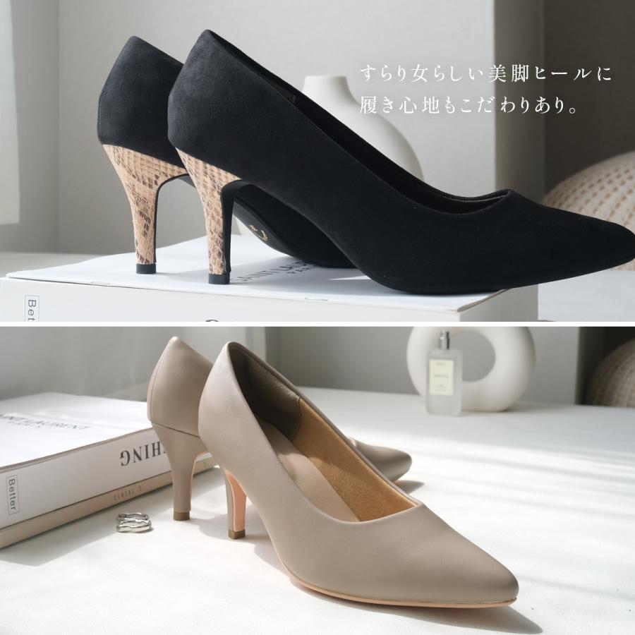 AmiAmi 走れるパンプス ポインテッドトゥ 生地巻き 7センチ AmiAmi 走れるパンプス ポインテッドトゥ 生地巻き 7センチ