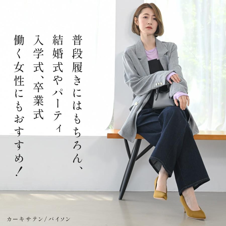 走れるパンプス ポインテッドトゥ 生地巻き 7センチヒール レディース 黒 秋冬 痛くない 低反発　amiamiアミアミ  CX1104 | AmiAmi | 26