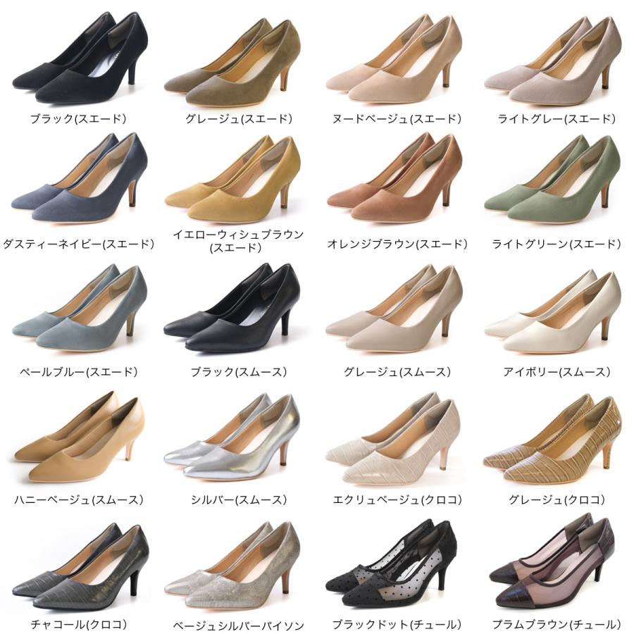 走れるパンプス ポインテッドトゥ パンプス  7センチヒール レディース 生地巻き 春夏  低反発  CX1104SS | AmiAmi | 21
