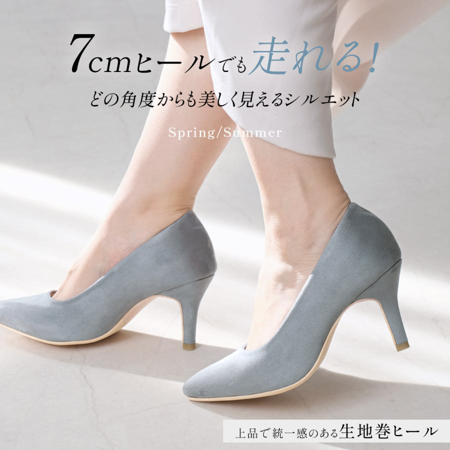 AmiAmi 走れるパンプス ポインテッドトゥ パンプス 7センチ AmiAmi 走れるパンプス ポインテッドトゥ パンプス 7センチ