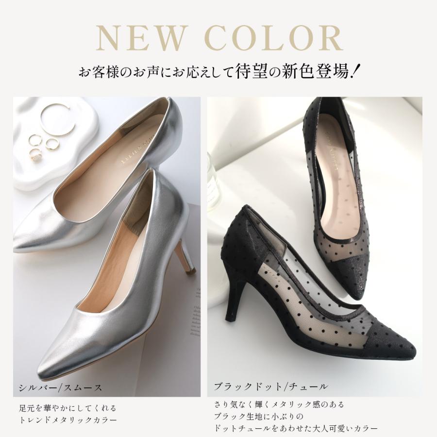 AmiAmi 走れるパンプス ポインテッドトゥ パンプス 7センチ AmiAmi 走れるパンプス ポインテッドトゥ パンプス 7センチ