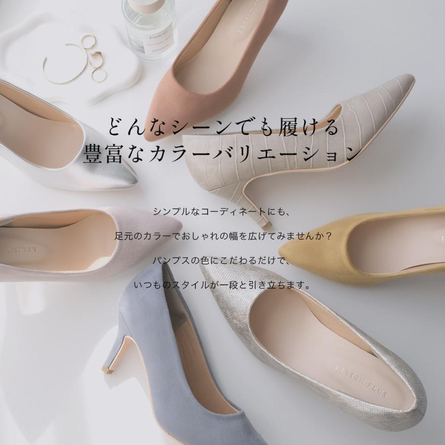 AmiAmi 走れるパンプス ポインテッドトゥ パンプス 7センチ AmiAmi 走れるパンプス ポインテッドトゥ パンプス 7センチ