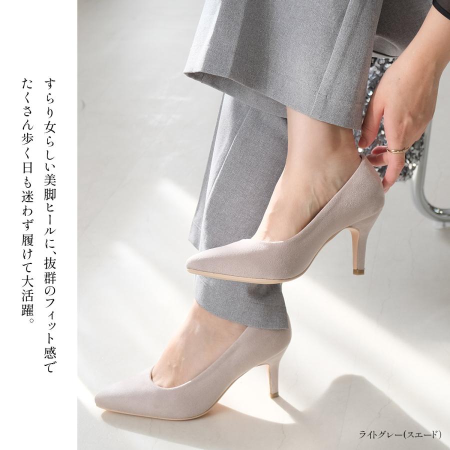 AmiAmi 走れるパンプス ポインテッドトゥ パンプス 7センチ AmiAmi 走れるパンプス ポインテッドトゥ パンプス 7センチ
