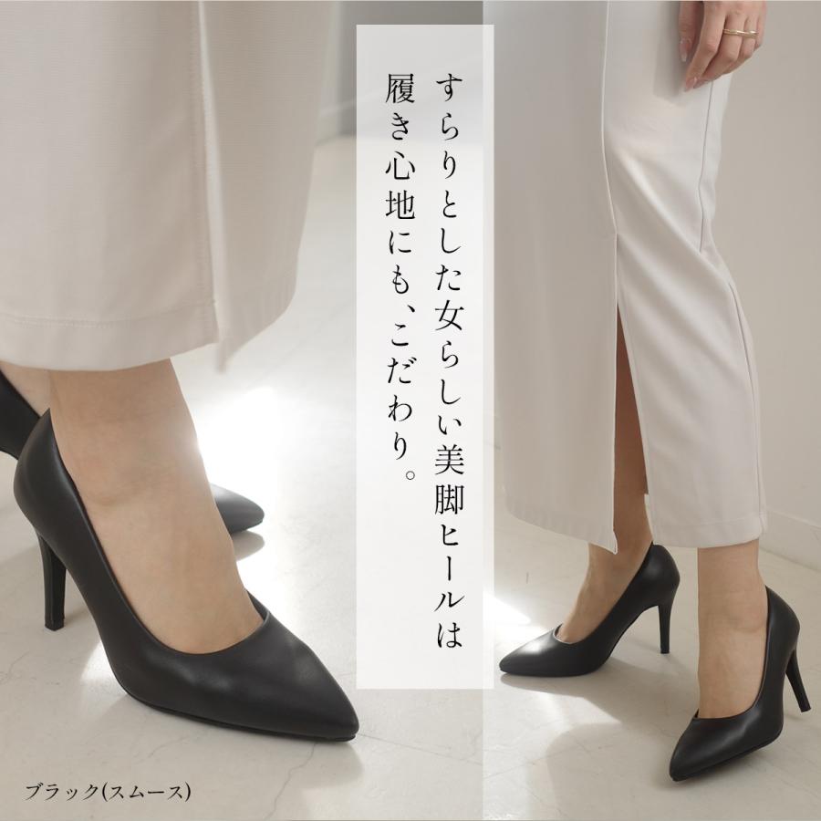 AmiAmi（アミアミ） パンプス 黒 ポインテッドトゥ9.5cmヒール