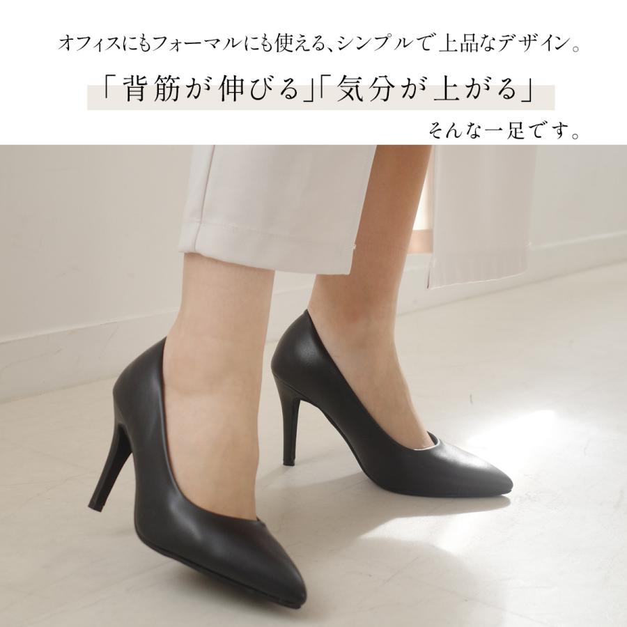 AmiAmi（アミアミ） パンプス 黒 ポインテッドトゥ9.5cmヒール
