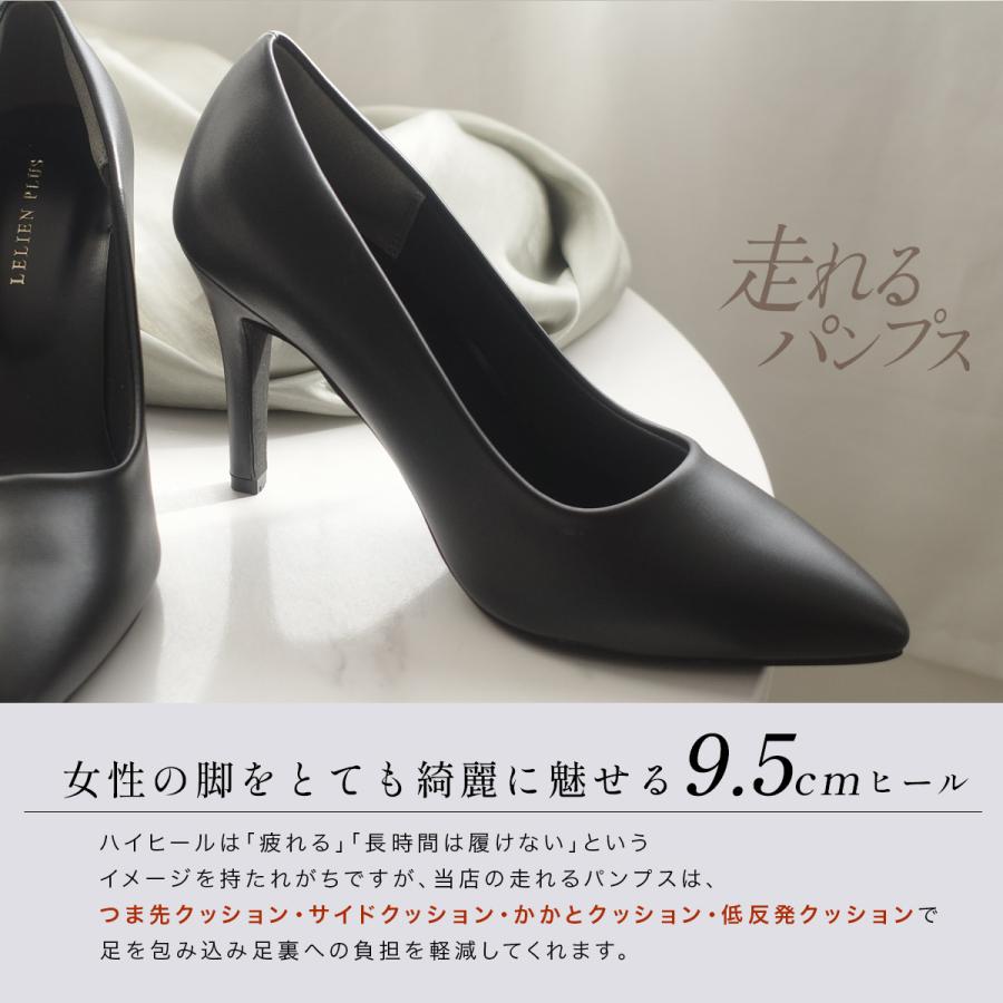 AmiAmi（アミアミ） パンプス 黒 ポインテッドトゥ9.5cmヒール