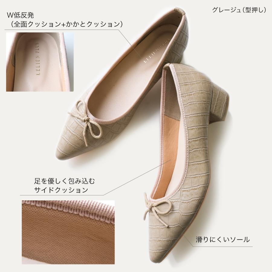 AmiAmi バレエシューズ パンプス 黒 リボン 痛くない 太ヒール AmiAmi バレエシューズ パンプス 黒 リボン 痛くない 太ヒール