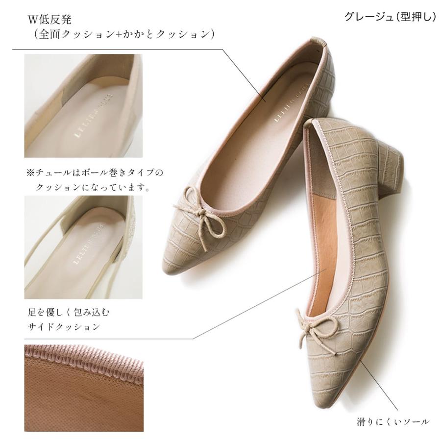 AmiAmi（アミアミ） パンプス バレエシューズ 黒 リボン 痛くない 太