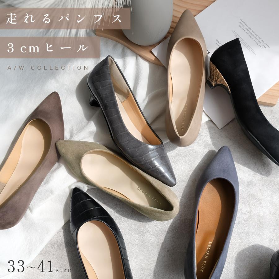 AmiAmi 走れるパンプス パンプス 黒 レディース 痛くない ヒール AmiAmi 走れるパンプス パンプス 黒 レディース 痛くない ヒール