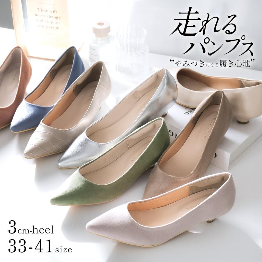 AmiAmi パンプス 3cmヒール 走れるパンプス 美脚ポインテッド AmiAmi パンプス 3cmヒール 走れるパンプス 美脚ポインテッド