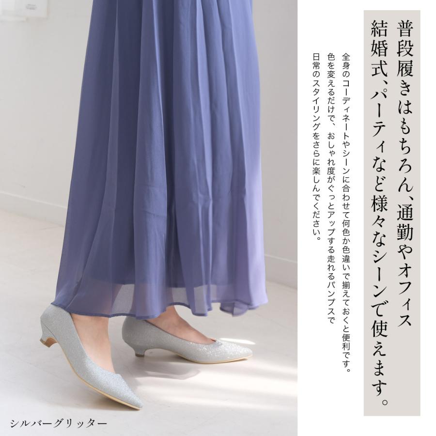 AmiAmi 走れるパンプス 美脚ポインテッドトゥローヒールパンプス AmiAmi 走れるパンプス 美脚ポインテッドトゥローヒールパンプス