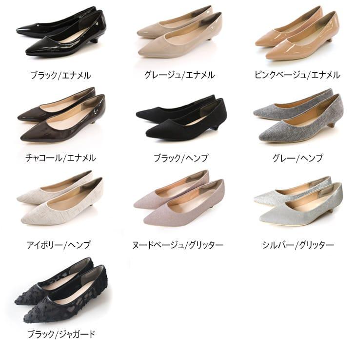 AmiAmi（アミアミ） パンプス 走れるパンプス 美脚ポインテッドトゥ