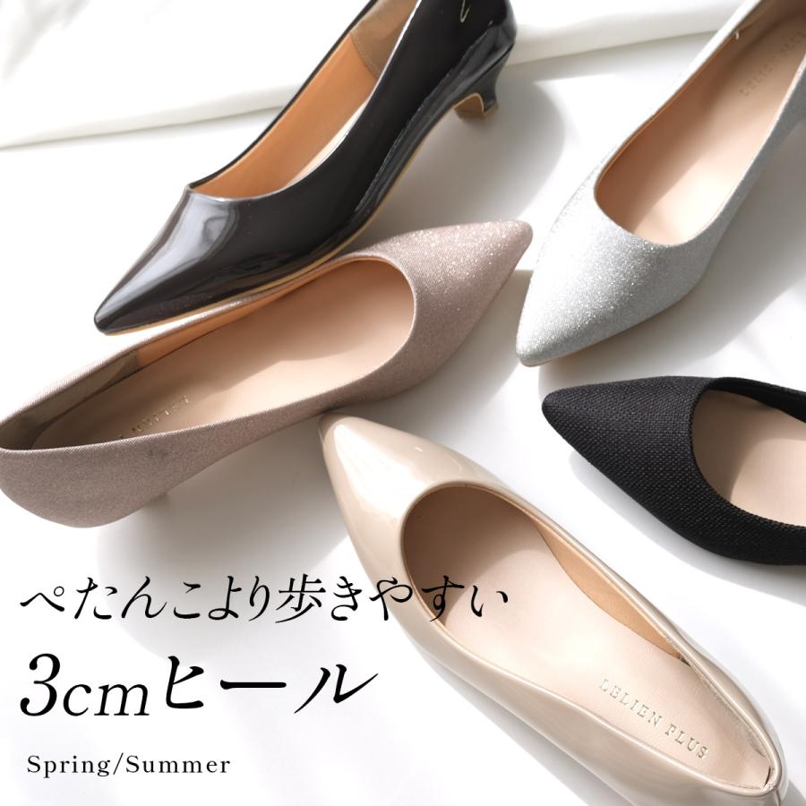 AmiAmi 走れるパンプス 美脚ポインテッドトゥローヒールパンプス AmiAmi 走れるパンプス 美脚ポインテッドトゥローヒールパンプス