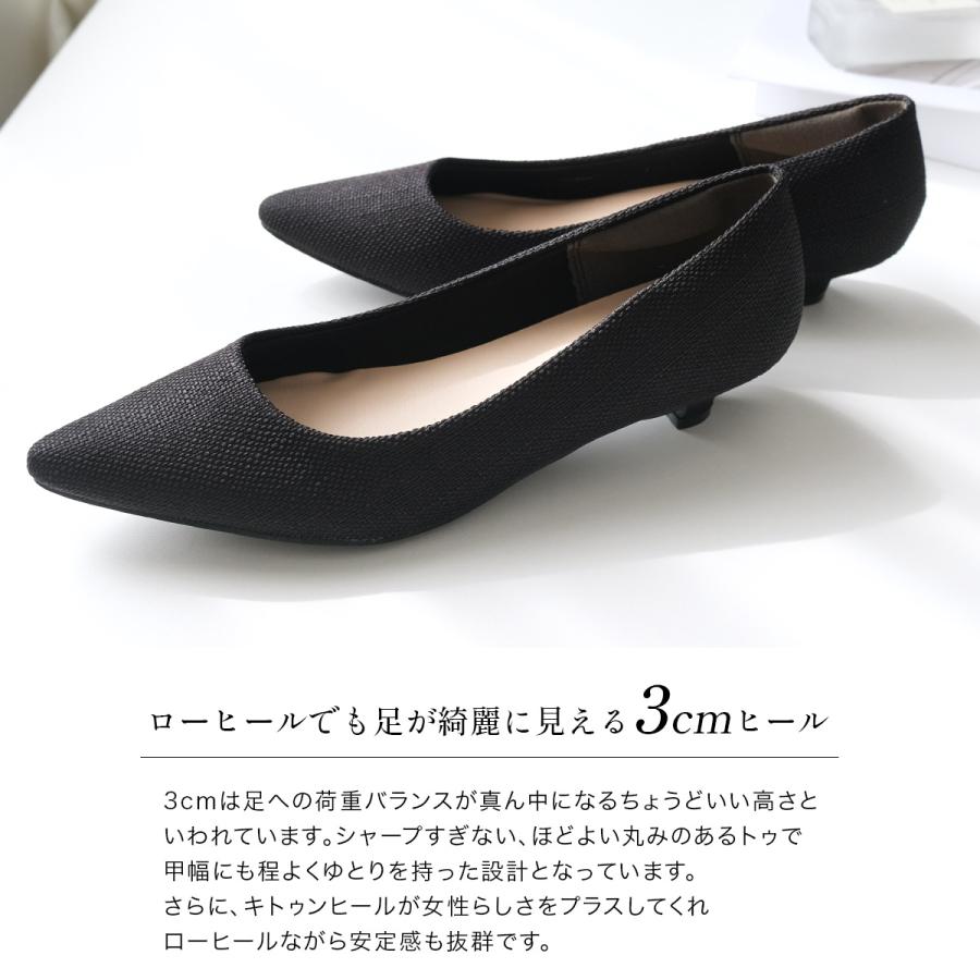 AmiAmi 走れるパンプス 美脚ポインテッドトゥローヒールパンプス AmiAmi 走れるパンプス 美脚ポインテッドトゥローヒールパンプス