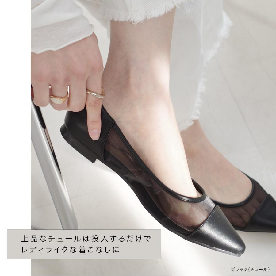 パンプス 走れるパンプス レディース 黒 フラットシューズ ローヒール ポインテッドトゥ cx2415ss 低反発 痛くない スエード 1cmヒールamiamiアミアミ CX2415SS | AmiAmi | 28